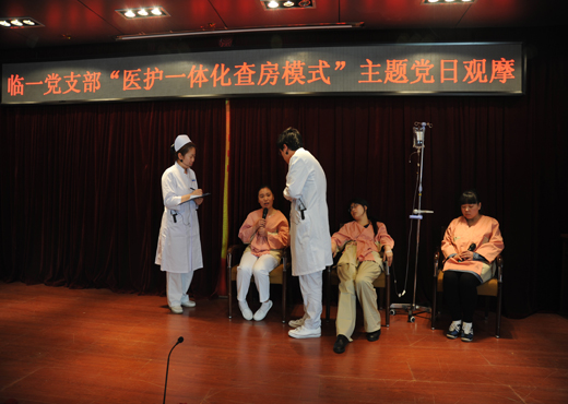 臨一觀摩2.jpg