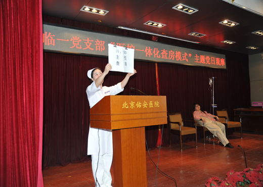 臨一觀摩3.jpg