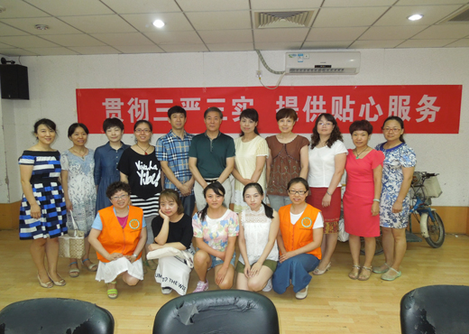 臨七三嚴(yán)三實(shí)黨日4.jpg