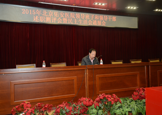 2015民主生活會(huì)通報(bào)4.jpg