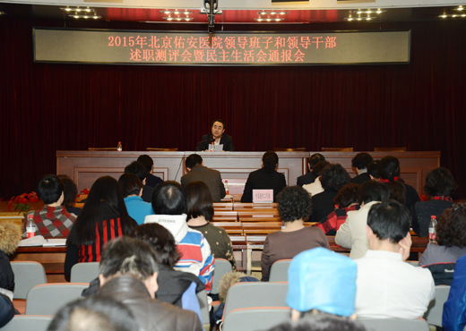 2015民主生活會(huì)通報(bào)5.jpg