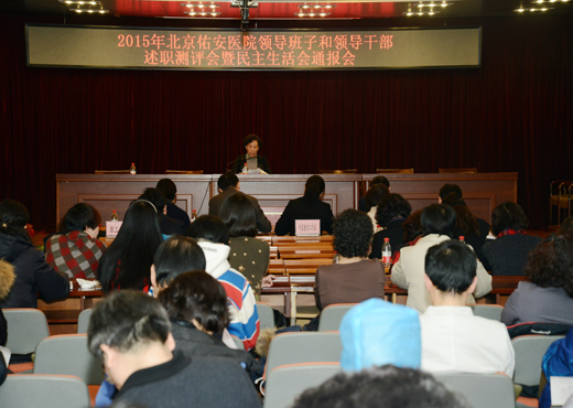 2015民主生活會(huì)通報(bào)7.jpg