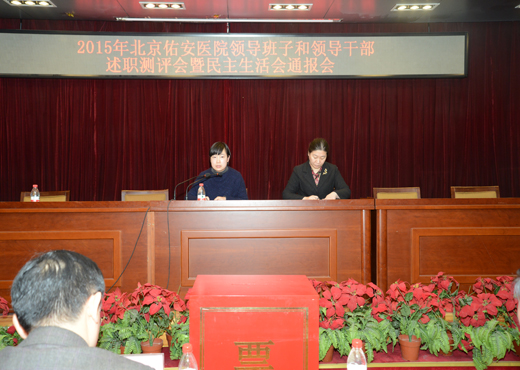 2015民主生活會(huì)通報(bào)8.jpg