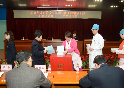 2015民主生活會(huì)通報(bào)10.jpg