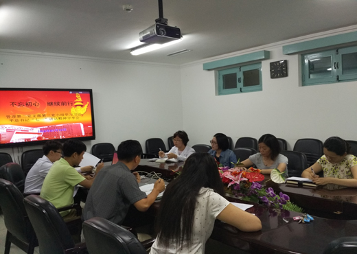 各支部學(xué)習(xí)七一講話7.jpg