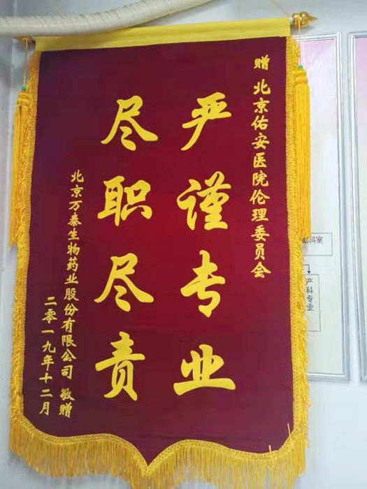 微信圖片_20200116161554.jpg