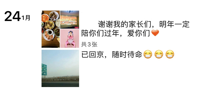 微信圖片_20200131175633.jpg 微信圖片_20200131175633.jpg